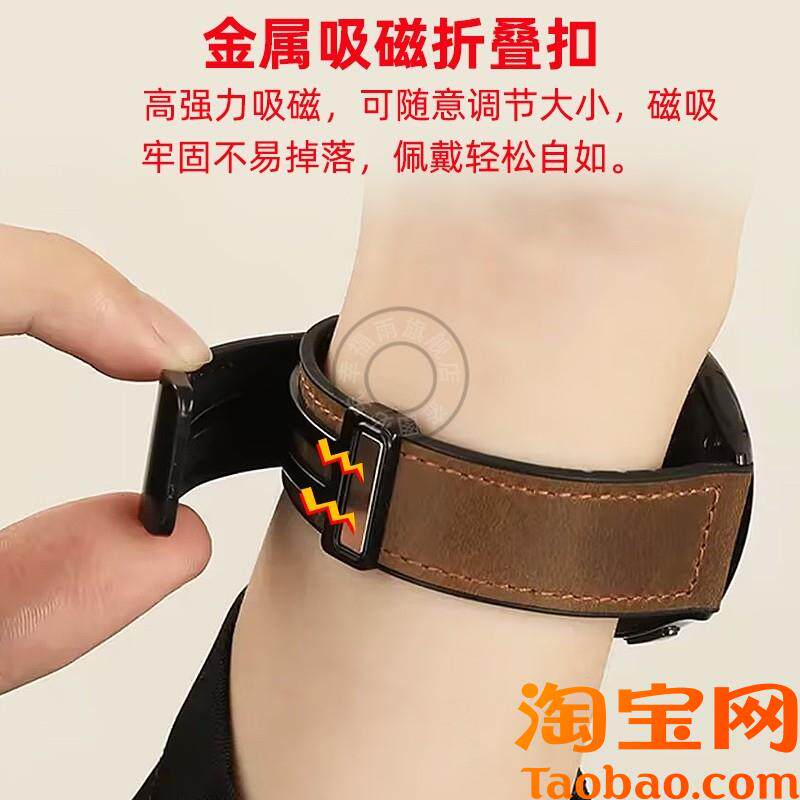 适用AIGO爱国者V2GT8GT3FW06手表带凸口真皮硅胶22m磁吸扣配件