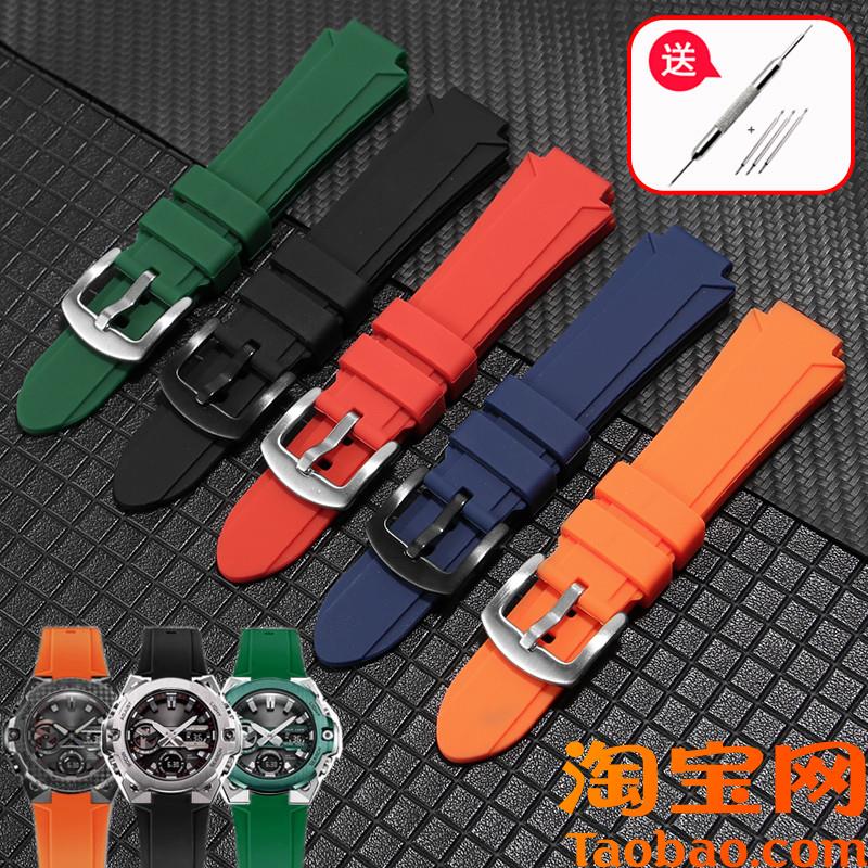 适配卡西欧手表带男G-SHOCK系x列GST-B400/b200钢铁之心硅胶表链