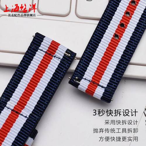 适配华为GT/GT2手表带watch2pro雅致活力尼龙荣耀手表Ma.gic表带