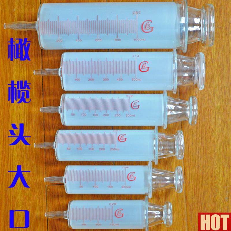 口玻璃灌肠器针筒大口玻璃针管玻璃头玻璃灌注器f日式浣肠器