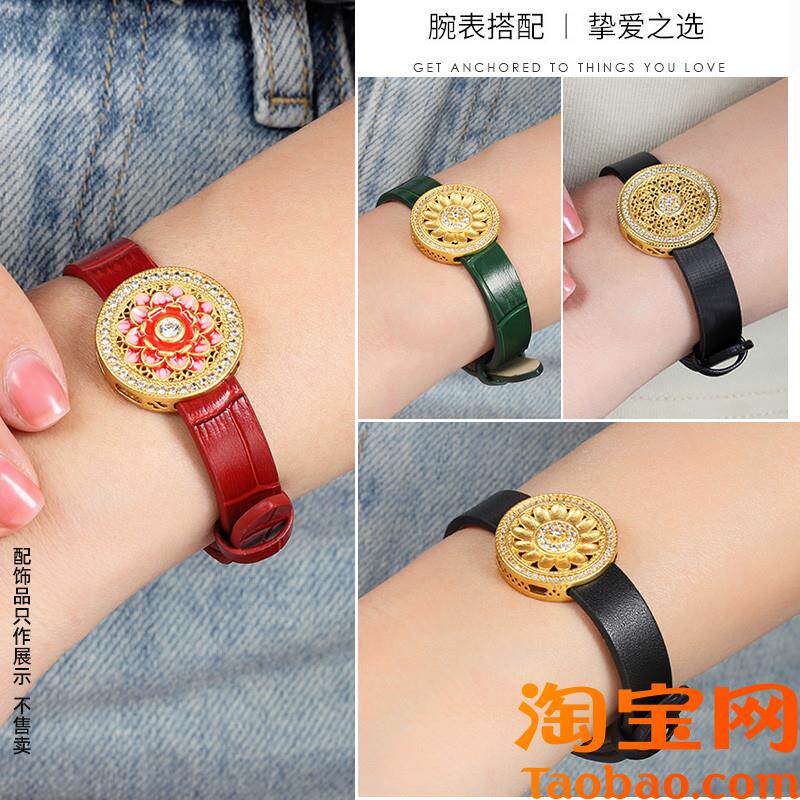 一条过真皮红色表带黄金饰品x珠宝玉石K金手牌穿绳八宝罗盘手腕带
