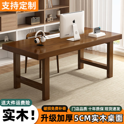 实木电脑桌家用卧室书桌办公桌工作台客厅长条桌子简易学习写字桌