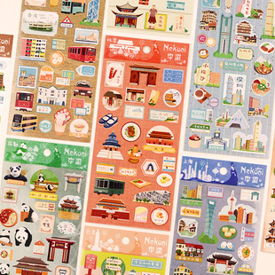 nekoni贴纸城市旅游手账帐相册素材中国北京上海广州名胜装 饰贴画
