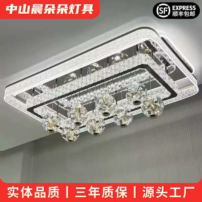 简约大气轻奢水晶灯吊球新款客厅灯高级餐厅卧室吸顶灯中山灯具