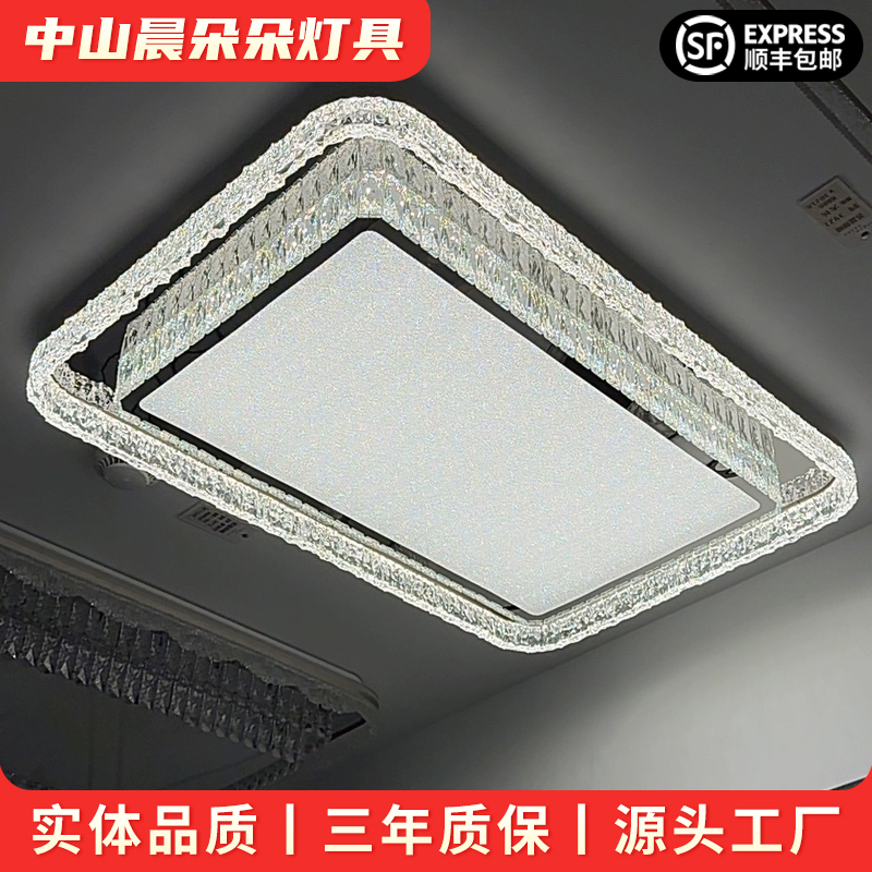 简约轻奢水晶吸顶灯客厅大气K9水晶吊灯意式餐厅卧室灯中山灯具