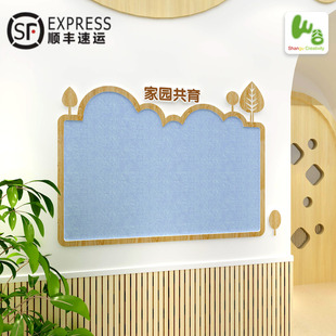 幼儿园家园共育 家长园地 家园栏 公告栏展示板主题墙环创布置