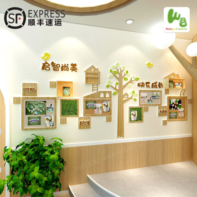 幼儿园大厅墙面文化墙走廊照片墙