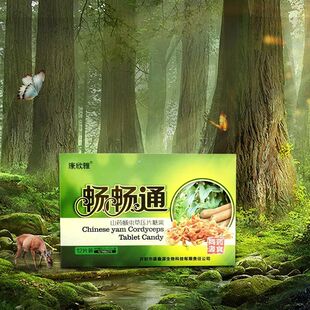 康欣雅畅畅通!健康绿色