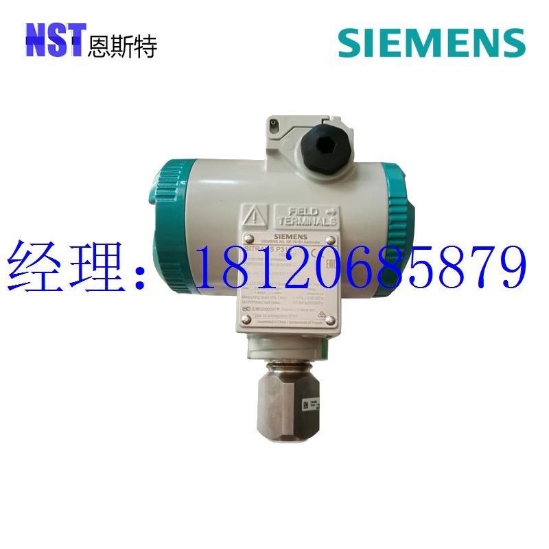 议价原装7MF4333 4334 4335智能型差压变送器7MF4433 4434流量变 电子元器件市场 集成电路（IC） 原图主图