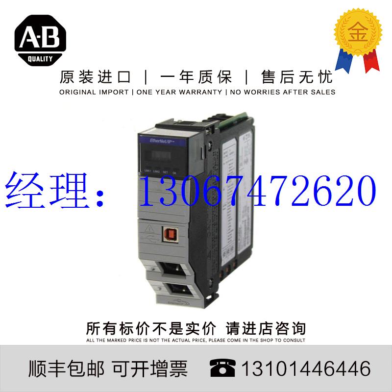 议价1756-TIME 0.848 KG GB ControlLogix Position and Time Ser怎么看?