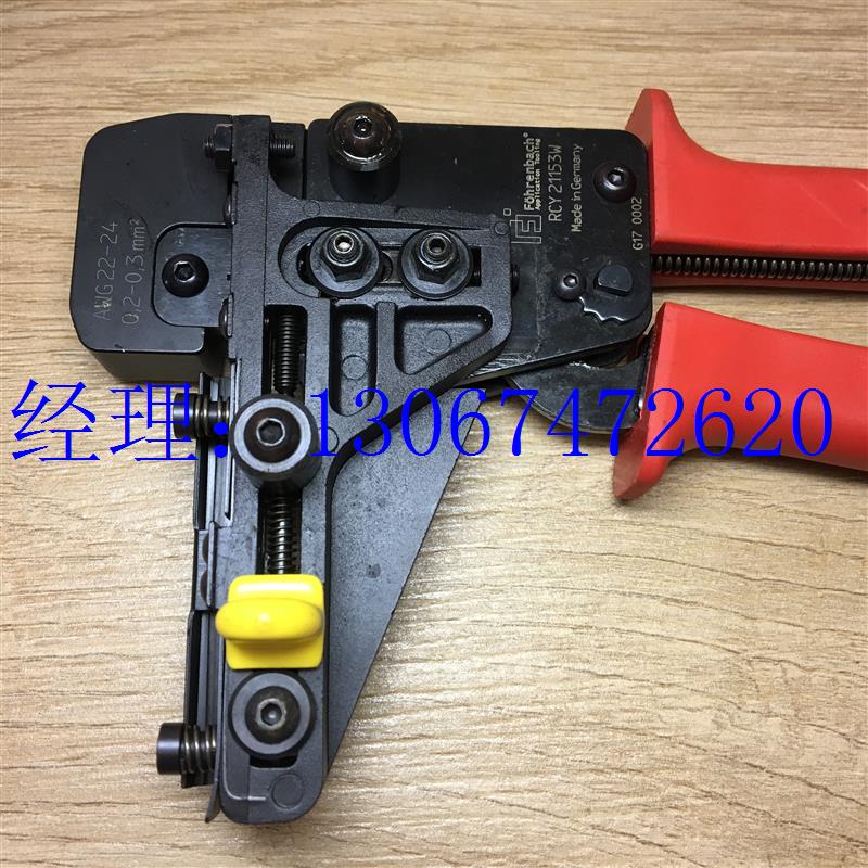 议价压接工具 RCY21153W G17 0002压线钳端子钳拍前询价