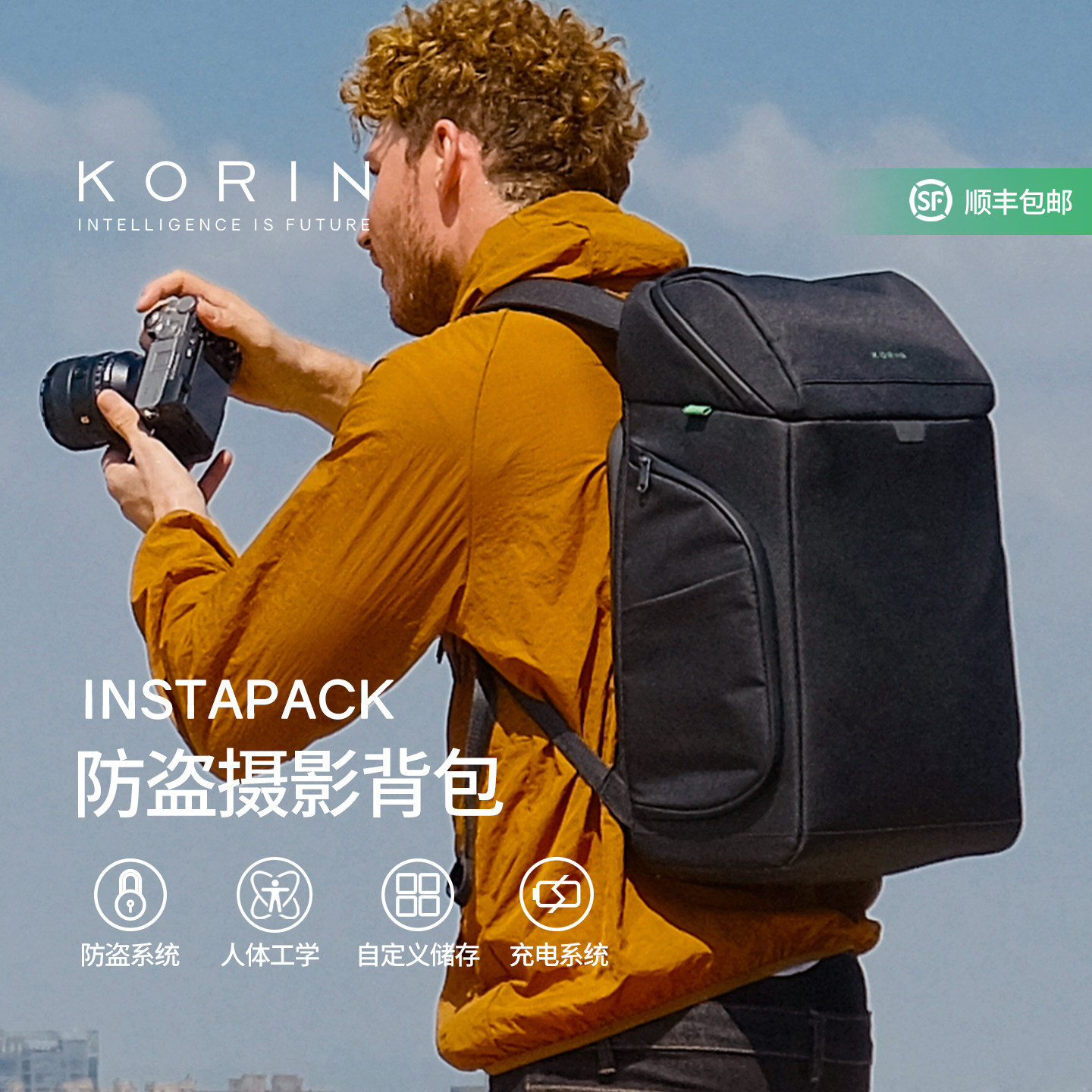 korin多用途单反双肩包户外旅游摄影轻便相机包防盗大容量电脑包