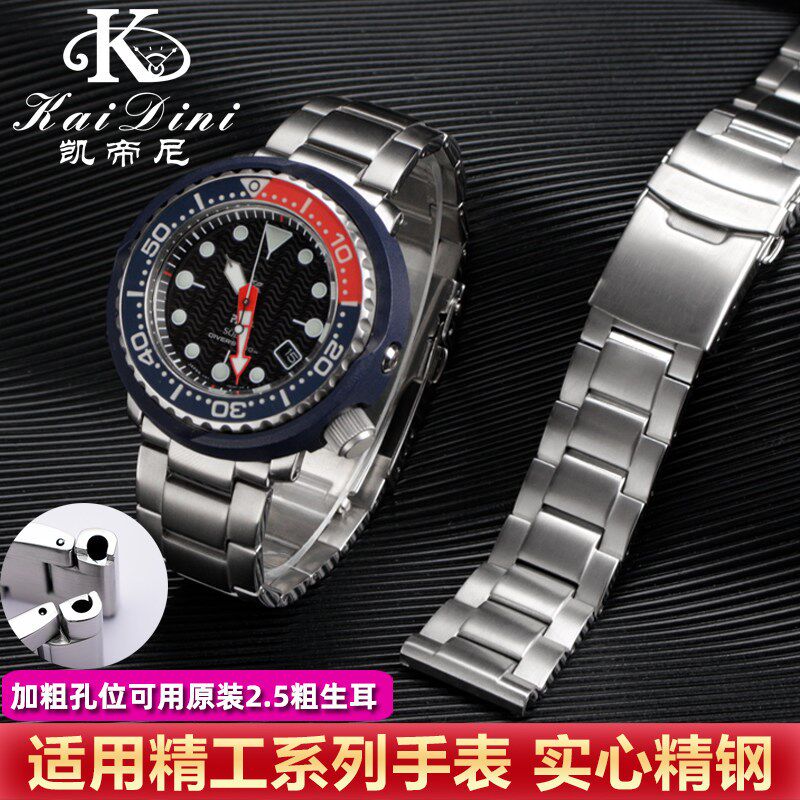 适用SEIKO表带精工小罐头SRPC63J1鲍鱼PROSPEX系S列不锈钢表带22m