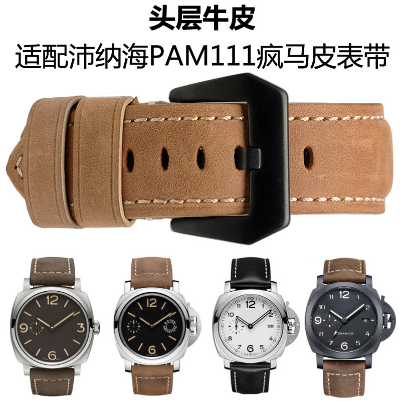 适用Panerai沛j纳海表带真皮男PAM111 441疯马皮手表带222426m