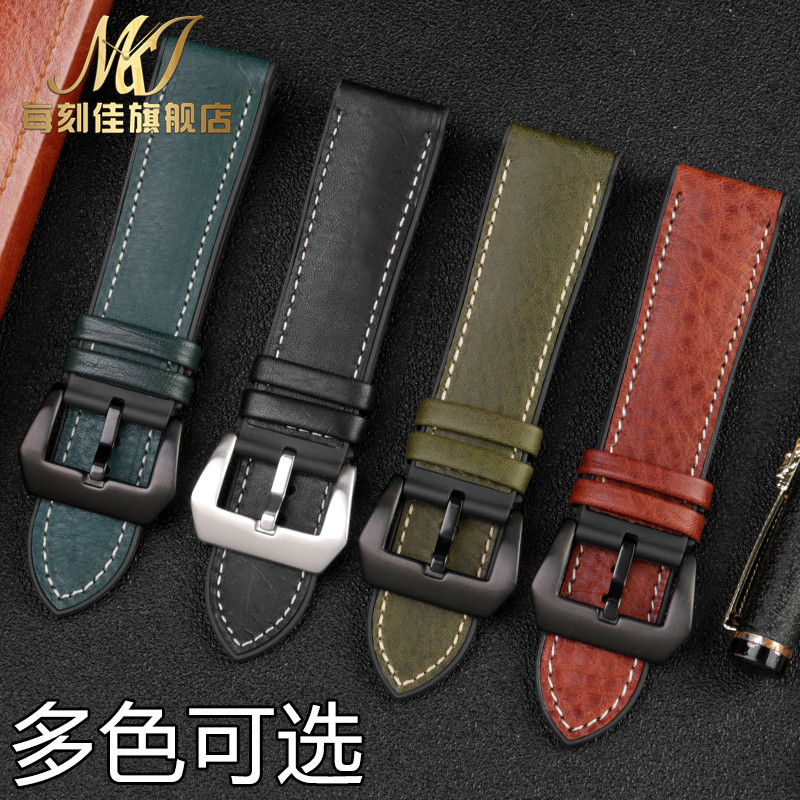 适配沛纳海PAM441n 111 天梭宝珀五十寻真皮硅胶防水表带22 24mm