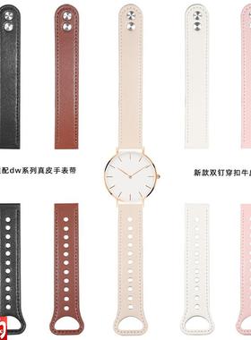 原厂代用dw手表带男女真皮丹尼尔配件28323640mm杏色白色牛皮表带