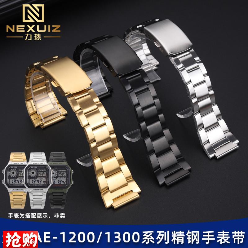 原厂代用卡西欧小方块AE-1200/AE-1300/W-216H系列不锈钢金属表带