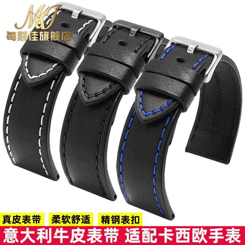 意大利真皮手表带针扣款22适配卡西欧表带MTP1375 1183S 1374 130