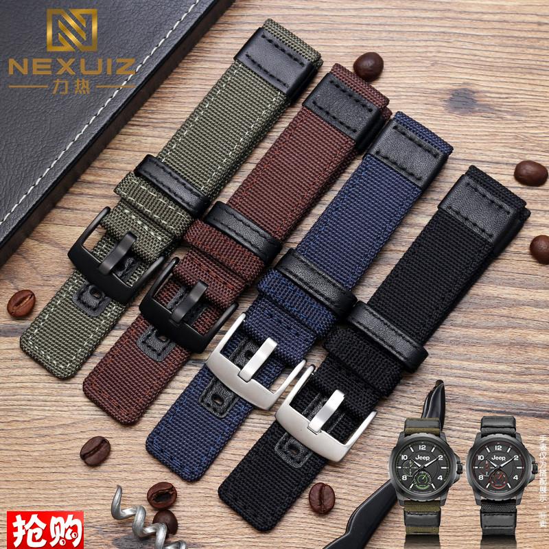 原厂代用防汗户外尼龙手表带男jeep吉普JPW604化石fossil表链2224