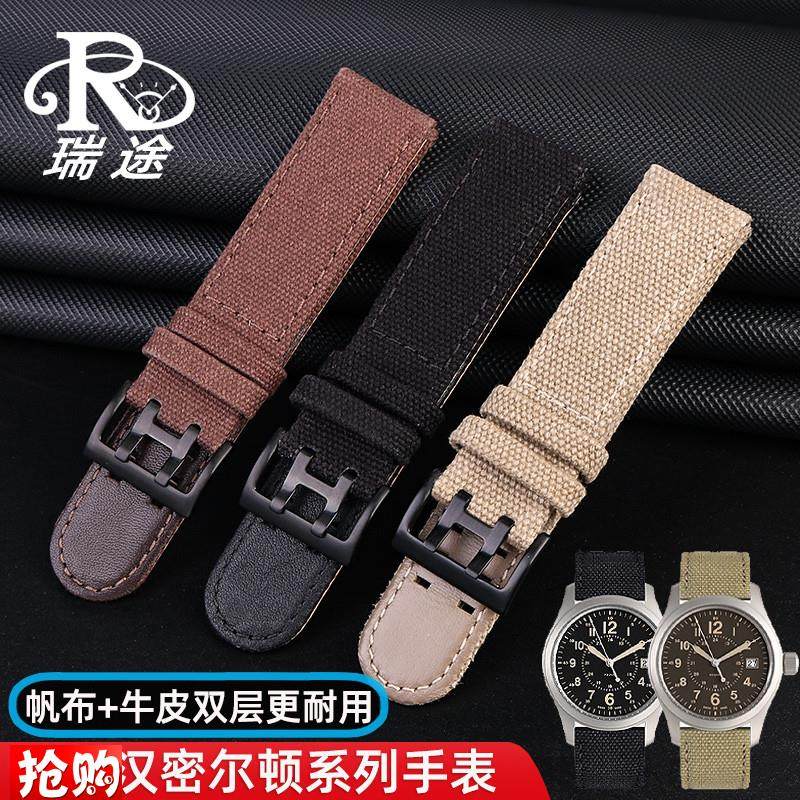 原厂代用Hamilton汉密尔顿表带卡其/航空/野战帆布真皮卡其色表带