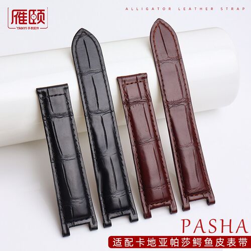 适配卡地亚pasha帕莎系列男士w大竹节鳄鱼皮手表带凹口腕带20/21m
