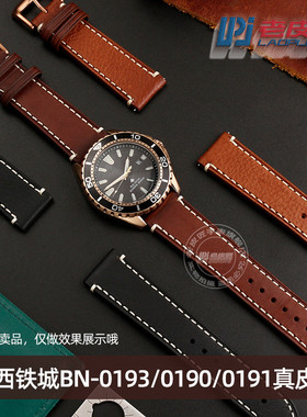 男真皮表带适配CITIZENBN0193小蓝针AO9000 CA069O5 BM8475骚橙22