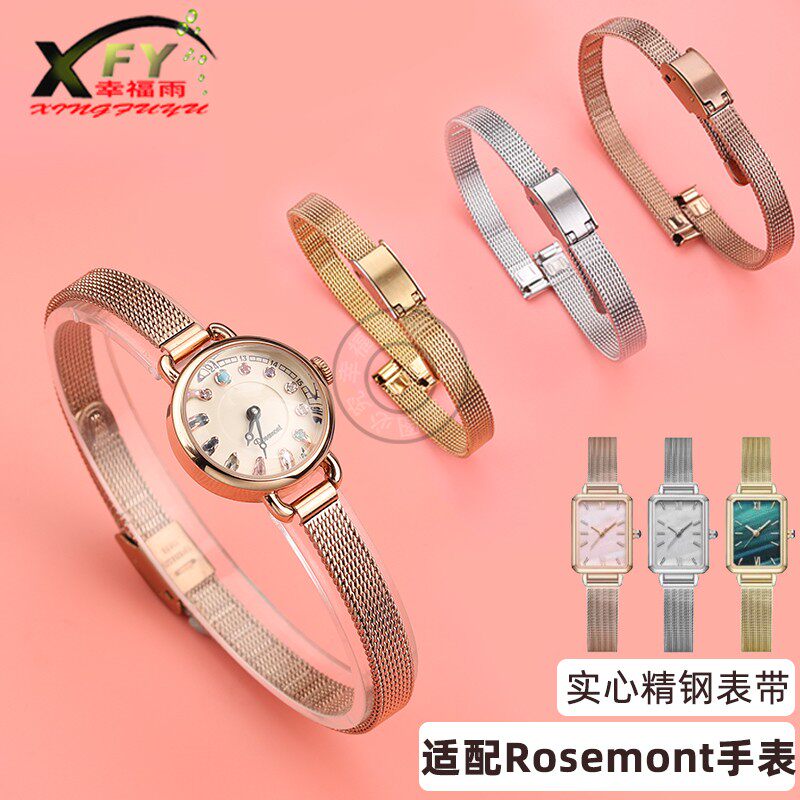 适配罗斯蒙特复古小金表孙艺珍同款RosemontO手表女圆盘彩色钻石