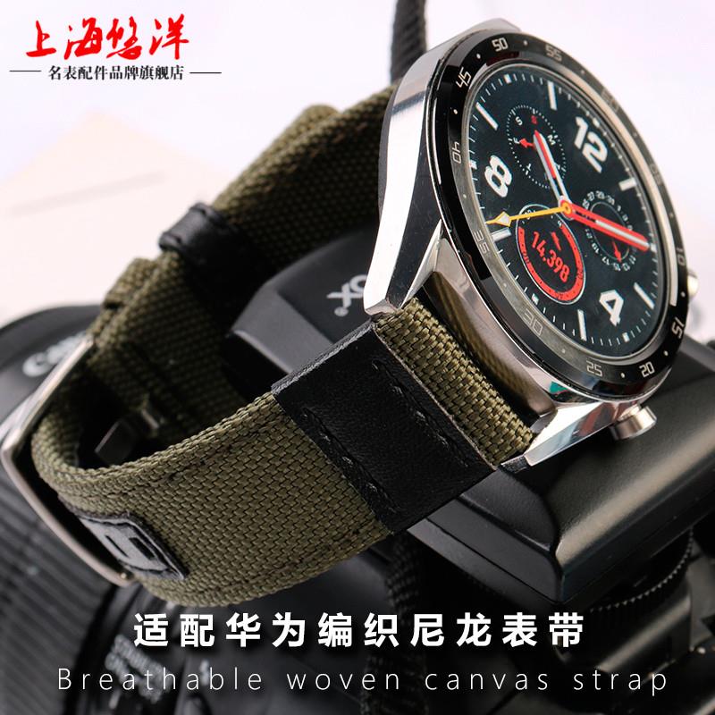 原厂代用华为watch3/GT手表带GT2尼龙magic/2pro荣耀雅致智能帆布