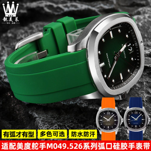 适配Mido美度舵手TV电视M049.5C26系列弧形硅胶橡胶手表带配件22m