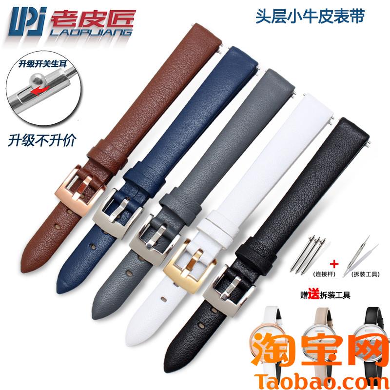 CK真皮表带 简约女款 K7A231XH  K7A236LH  K7A231C3 12MM