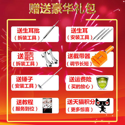 不锈精钢男女手表带适配欧米茄天C梭DW天王卡西欧金属替换腕带链