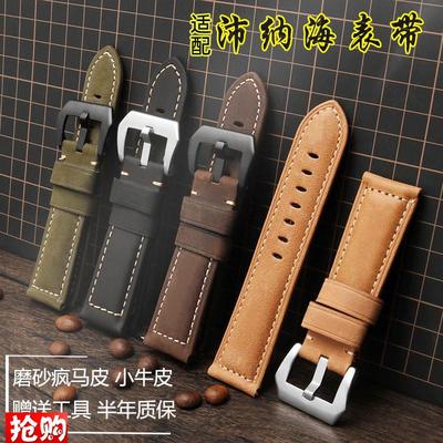 原厂代用沛纳海真皮表带PAM111441359男牛皮胖大海疯马皮222426mm