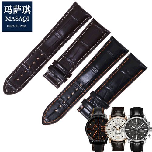 适用美度M005表带舵手系列M005.61z4/M005.430A真皮表带男22mm23m