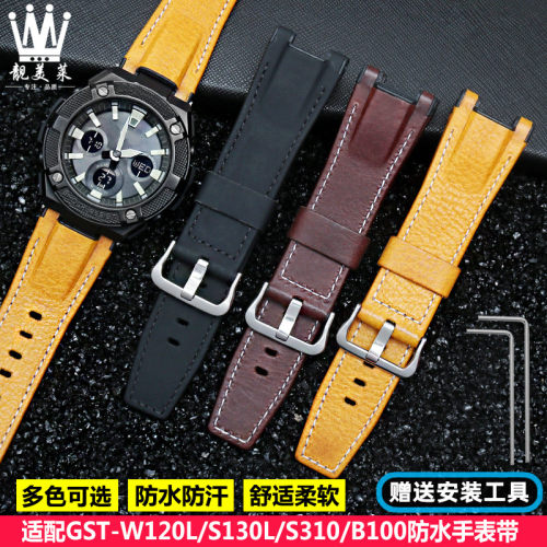 适配卡西欧表GST-W120L/S130L/S310J/B100真皮尼龙帆布手表带配件