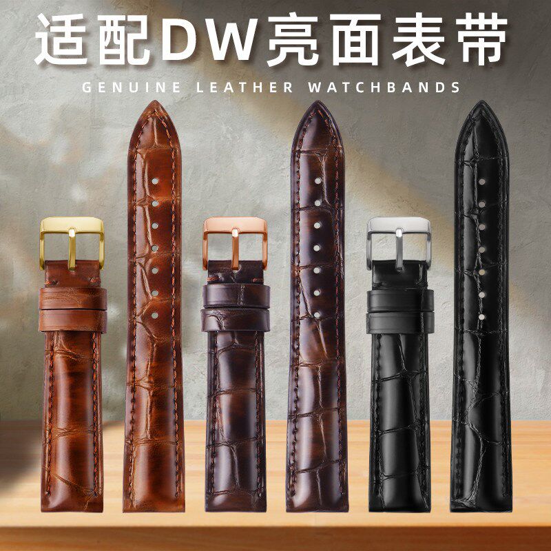 适配DW经典系列男女表B36/B40亮面漆F皮牛皮表带真皮配件18/20mm
