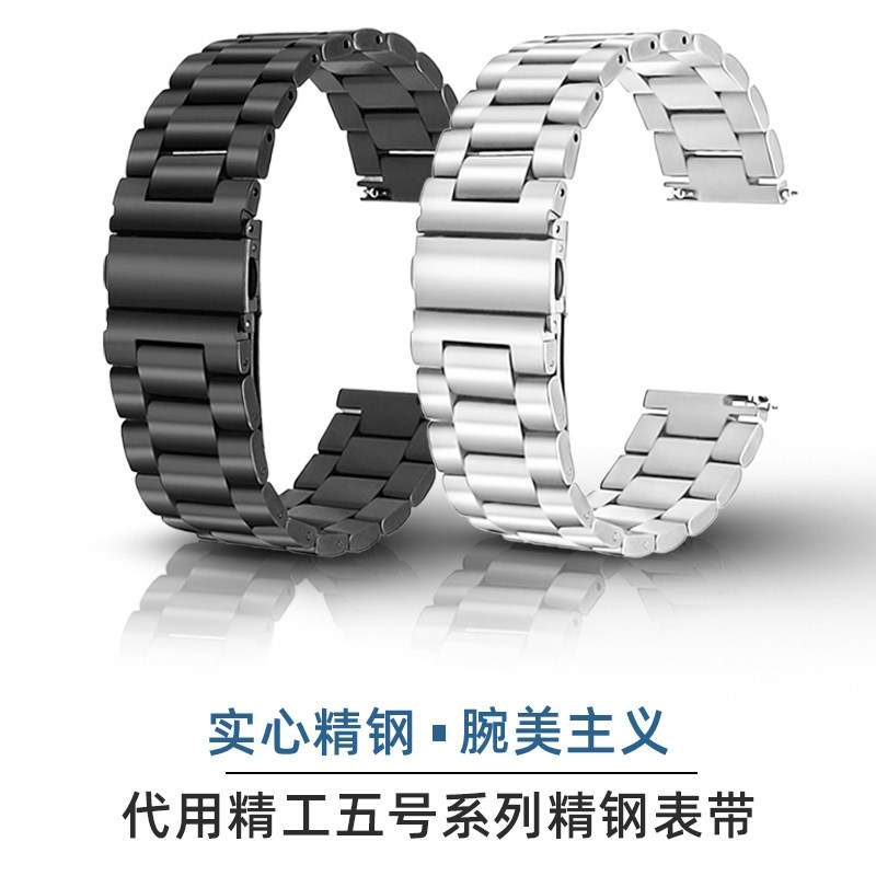 适配精工五号精钢表带 海贼王联名系列I鲁夫 水鬼手表男士金属表
