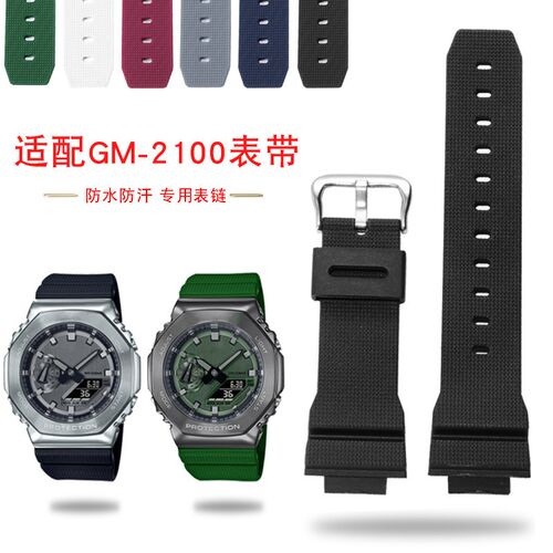 适配卡西欧GMf 2100表带G-SHOCK配件 GA5600黑绿色树脂硅胶手表带