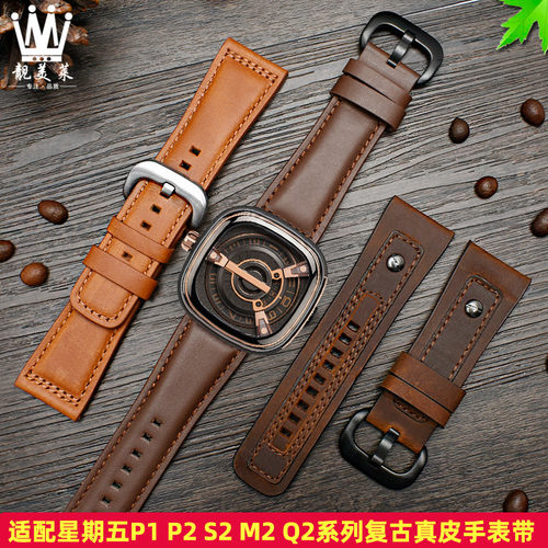 适配七个星期五P1/P2/S2/M20y2/M3/Q2/03牛皮真皮手表带配件男28m
