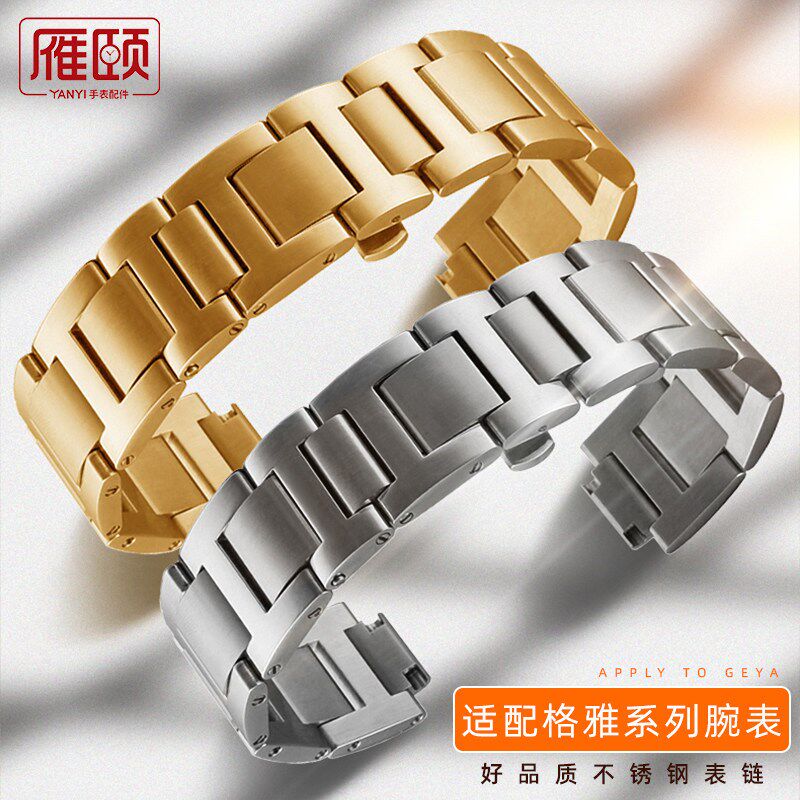 适配GEYA格雅GO8232/33 G06257/6256G7N608精钢凸接口手表带女表