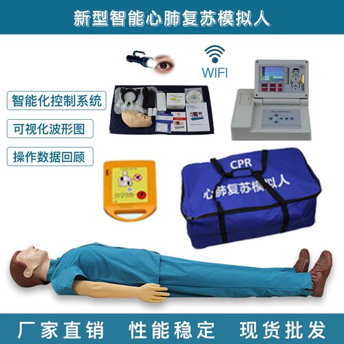 AED便携体外除颤仪训q练模型模拟急救心肺复苏模拟训练仪教学教具
