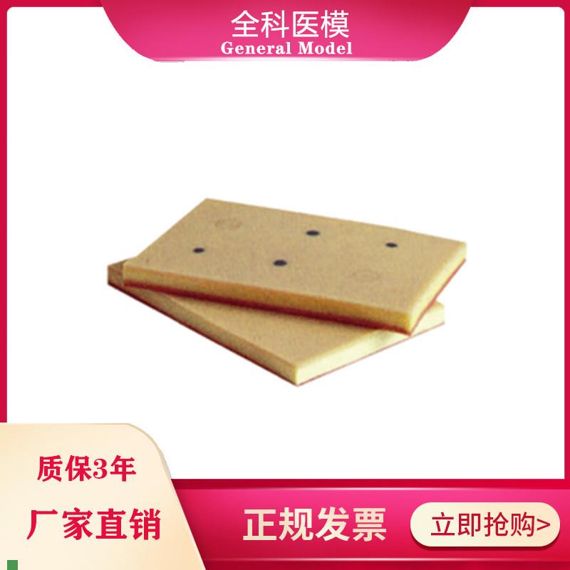 皮肤局部浸润麻醉训练模块LGM/W0082