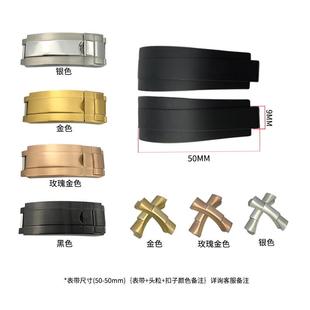 原厂代用钢头粒橡胶手表带劳力士黑水鬼绿水鬼迪通拿日志游艇名仕