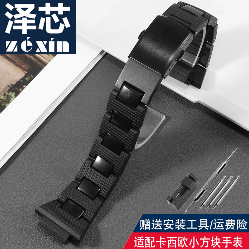 代用卡西欧改装复合塑钢手表带DW-6900 9C600/DW5600/GW-M5610系