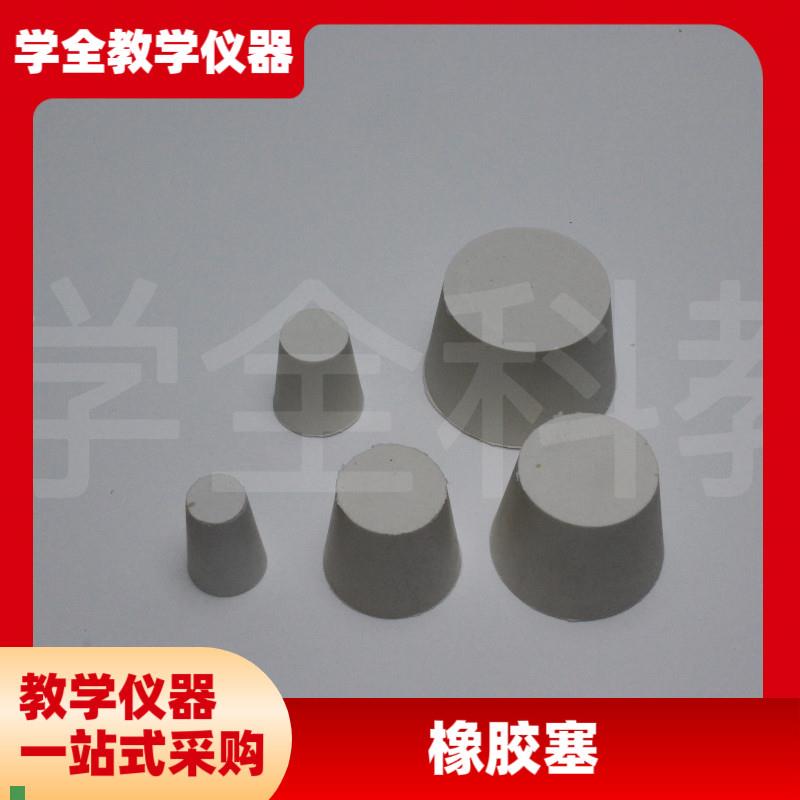 橡胶塞堵头试管塞水管塞橡皮塞C密封塞橡胶塞子橡皮塞子孔塞