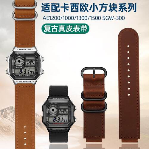 适配卡西欧W218H/AE-1p200/1300/SGW-300/MRW-200真皮牛皮手表带