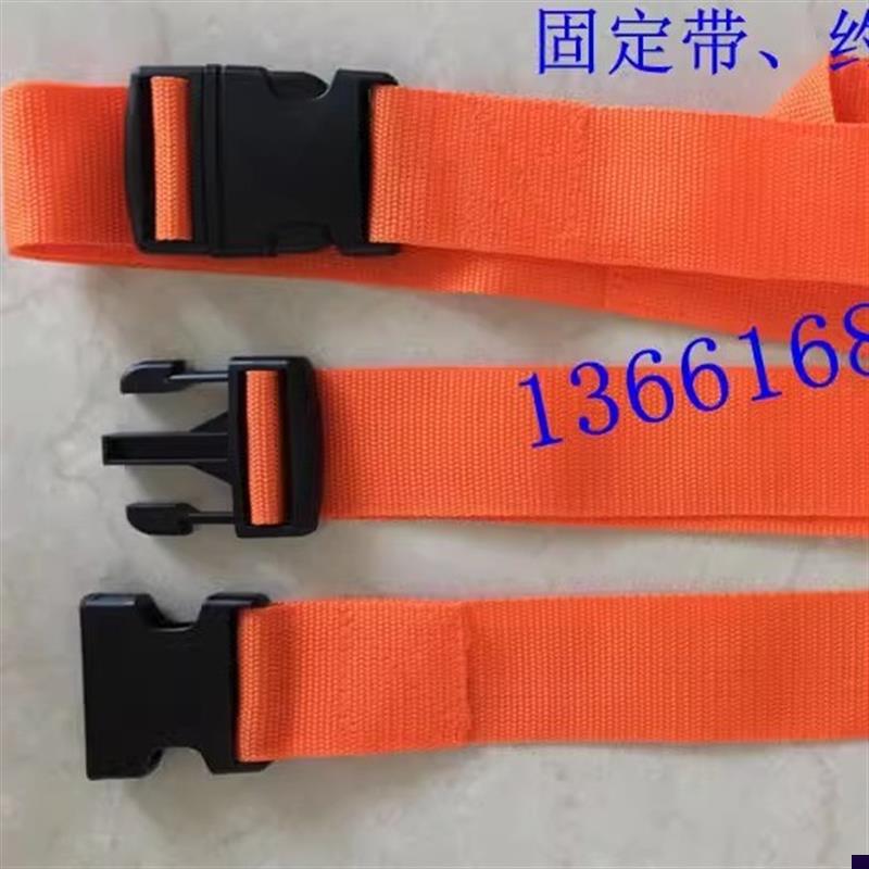 脊柱板固定带约束x带 脊椎板绑带担架绑带