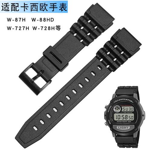 适配卡西欧橡胶手表带W-87HW-u88HDW-727H/728H黑色表带男款20mm