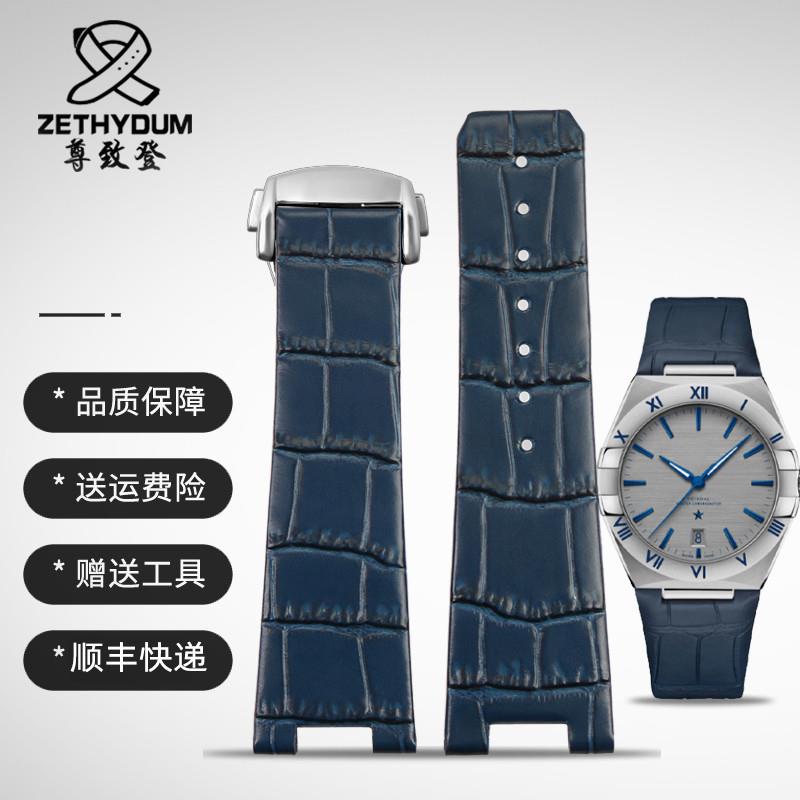 代用欧米茄星座系列131.1w3真皮牛皮手表带配件男士蓝色凹接口表