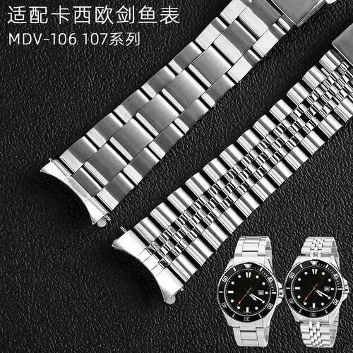 玥典适用卡西欧剑鱼表MDV-106107表带2J784钢带不锈钢表带男22mm