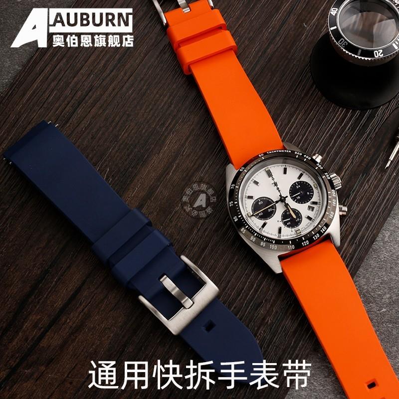 代用适配精工Prospex系列SSC911P1SSC813P1SSC909P1大熊猫橡胶表